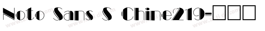 Noto Sans S Chine219字体转换